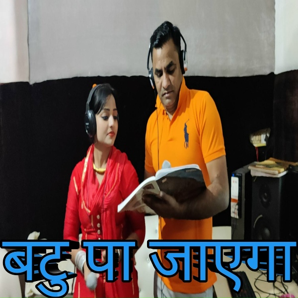 Обложка: शायर सुबीन - सीजन सिरसू को