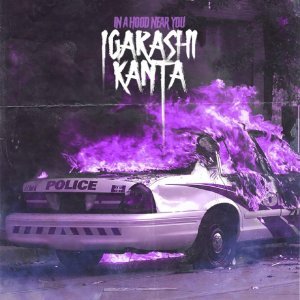 Обложка: IGARASHI KANTA - IN A HOOD NEAR YOU