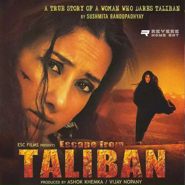 Обложка: Sonu Nigam, Babul Supriyo, Sadhana Sargam - Rimil Baba Dimil Baba