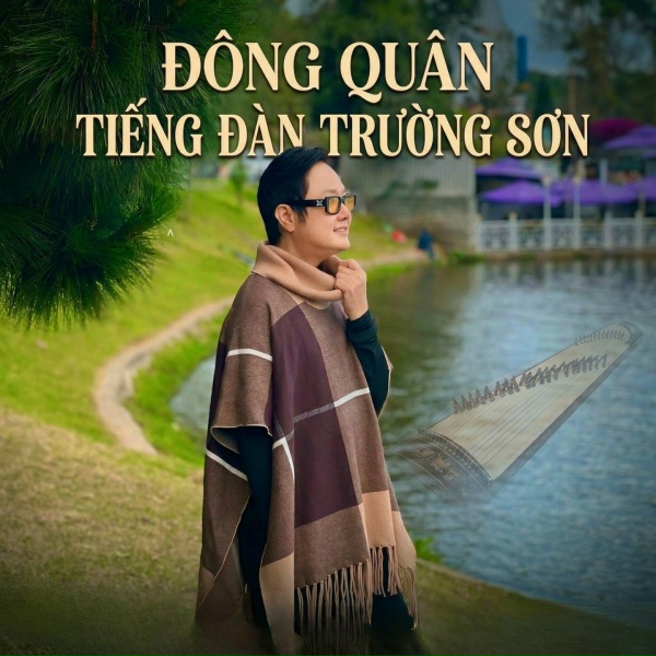 Обложка: Đông Quân - Những Bông Hoa Trong Vườn Bác