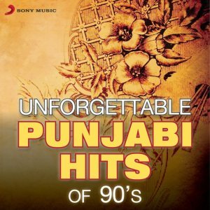 Обложка: Rajeshwari Sachdev - Hulle Hullare (From "Hulle Hullare")