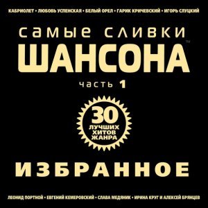 Обложка: Гр.Кабриолет - Малыш
