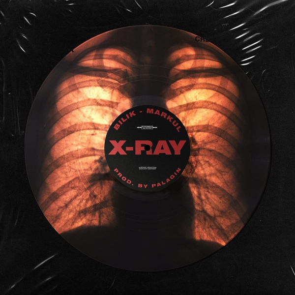 Обложка: БИЛИК, Markul - X-Ray