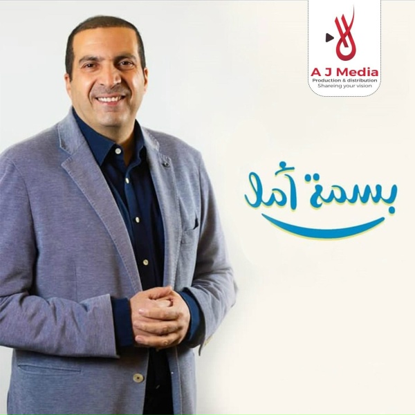 Обложка: Amr Khaled - قصة محمد وليد ... قل لي مًنْ تصاحب أقل لك مًنْ أنت