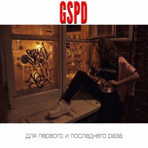 Обложка: GSPD - Порнофильмы