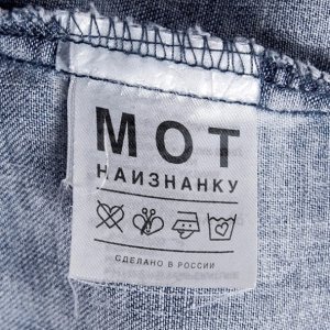Обложка: МОТ feat. Jah Khalib - До Мурашек