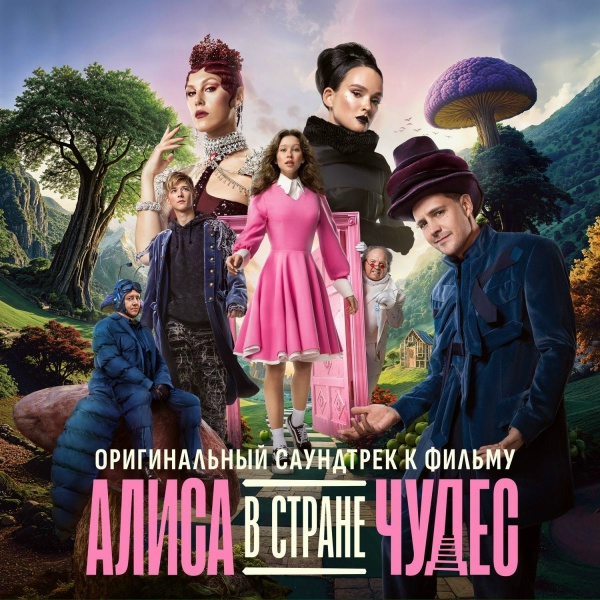 Обложка: Сергей Бурунов - Причитания Синей Гусеницы