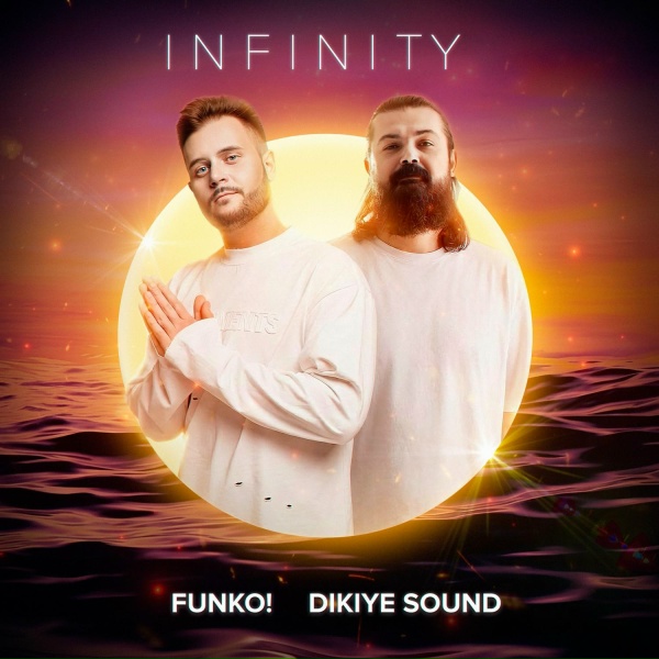 Обложка: FUNKO!, Dikiye Sound - Infinity
