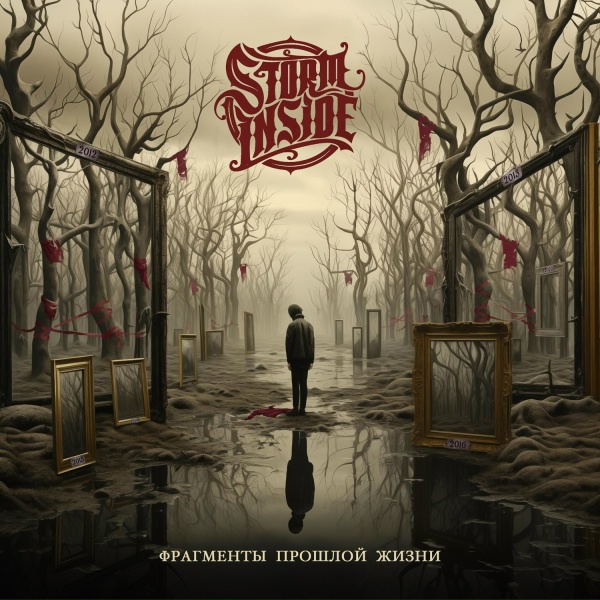 Обложка: Storm Inside - Я не верю