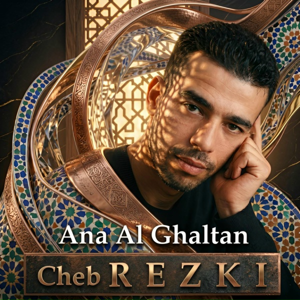 Обложка: Cheb Rezki - Dert Rayek