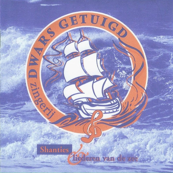 Обложка: Walter van Heeswijk & Zingerij DwarsGetuigd - Shallow Brown
