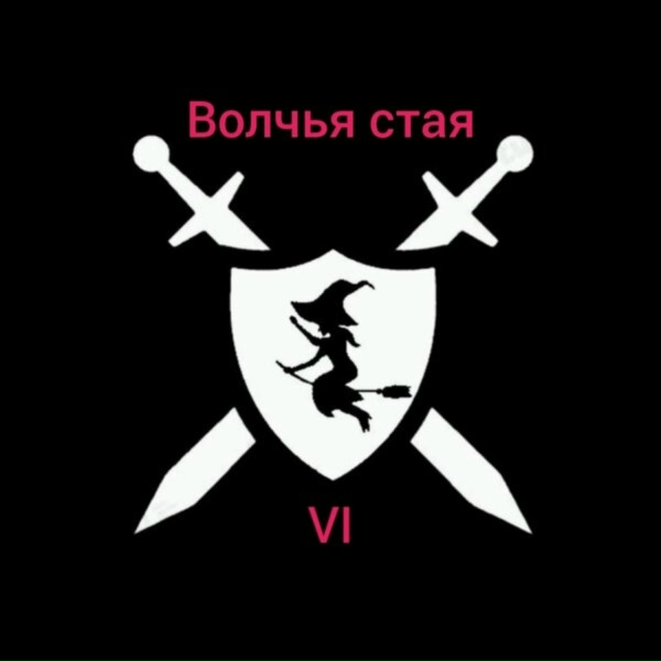 Обложка: Baba Yaga Phenom - Новый взгляд