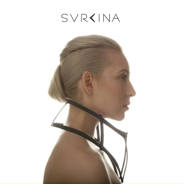 Обложка: Svrcina - Who Are You