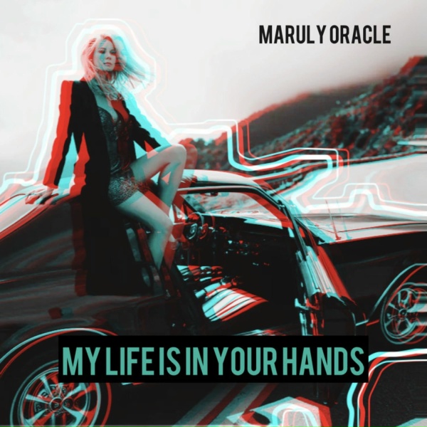 Фото: Maruly Oracle