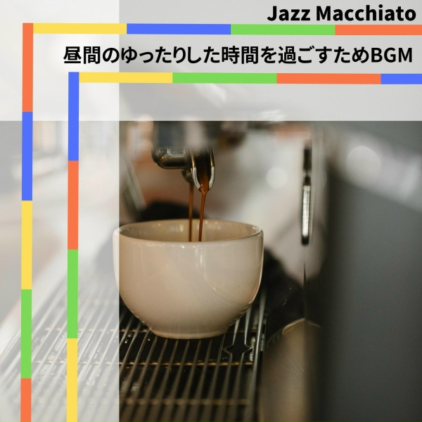 Обложка: Jazz Macchiato - Rainy Day Coffee