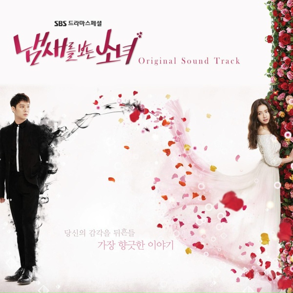 Обложка: Kim Dong Hyeok - Split up