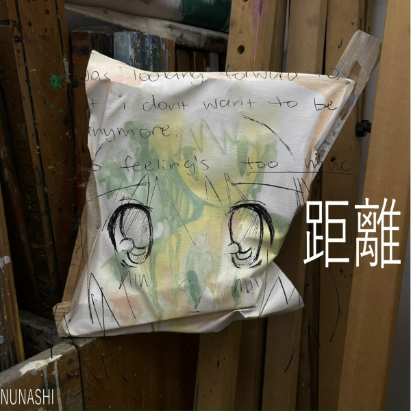Обложка: nunashi - bleached