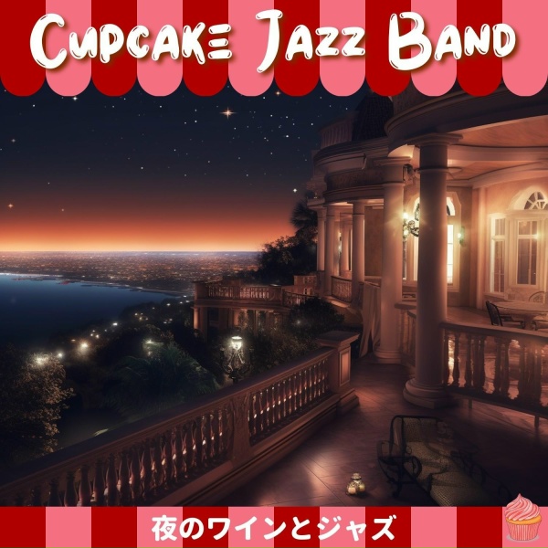 Обложка: Cupcake Jazz Band - Peaceful Interlude Under the Sky