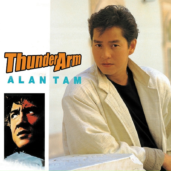 Обложка: Alan Tam - Lorelei