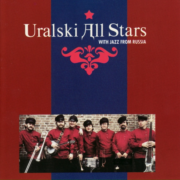 Обложка: Uralski All Stars - Royal Garden Blues