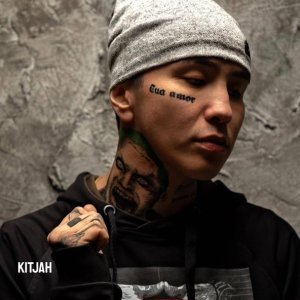 Обложка: KitJah feat. Invent - Мой кайф