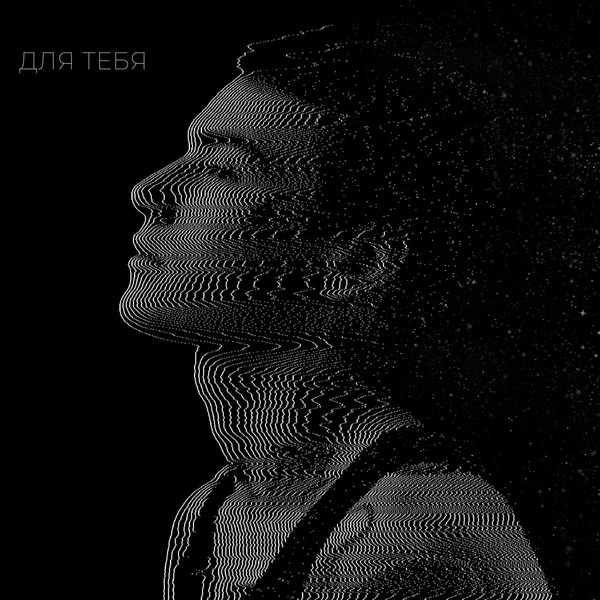 Обложка: XOLIDAYBOY - АМЕРИКА