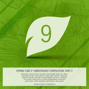 Обложка: Marco Grandi - Butterfly