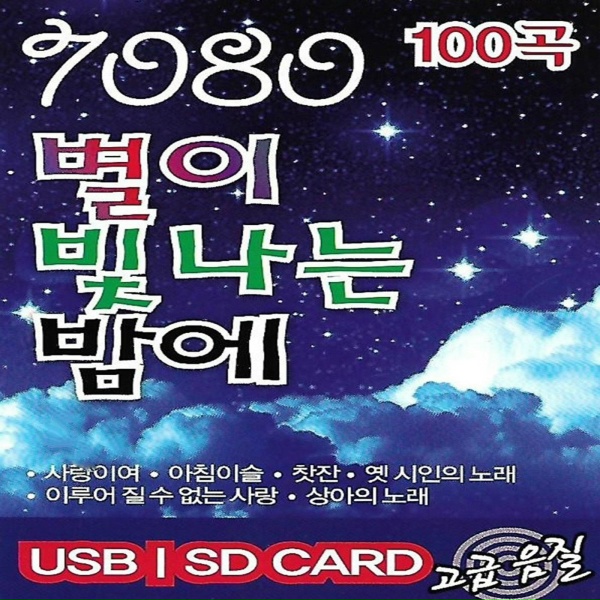 Обложка: Kim Hyun, Son Kyungho - a distant person