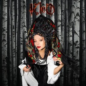 Обложка: Kleò - Глупая
