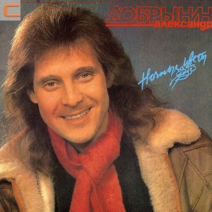 Обложка: Александр Добрынин - Ночные цветы