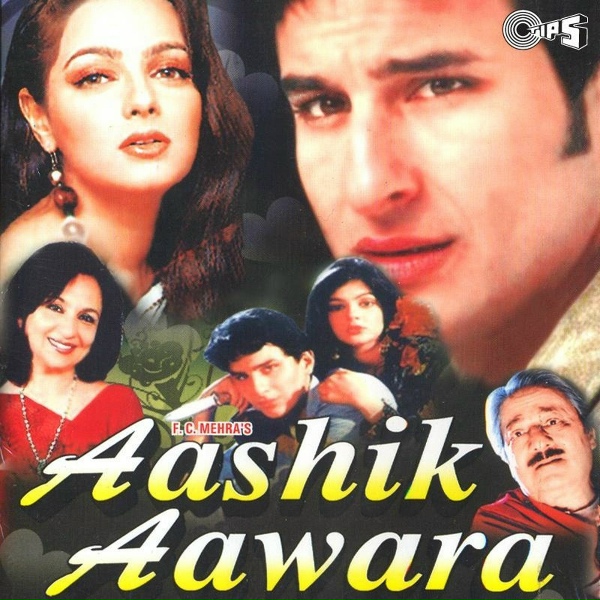 Обложка: Kavita Krishnamurthy & Laxmikant Pyarelal - O Sanam