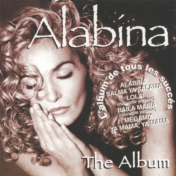 Обложка: Alabina, Los Niños de Sara - Ya Mama, Ya Mama