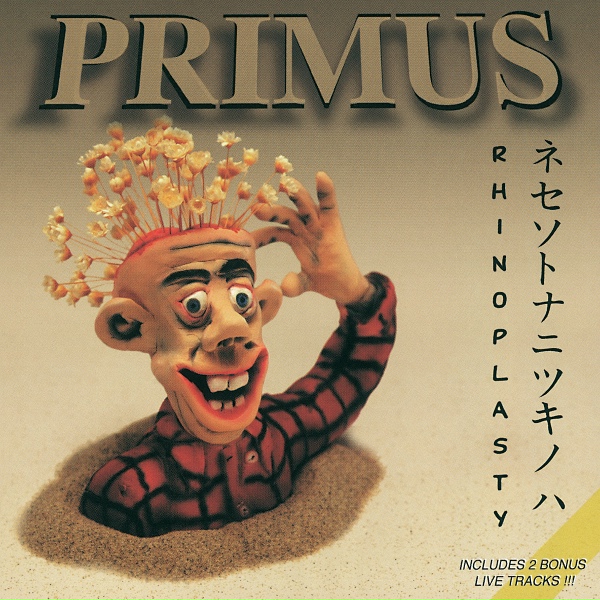 Обложка: Primus - The Family And The Fishing Net