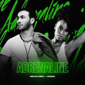 Обложка: Милан Савич feat. Oceana - Adrenaline