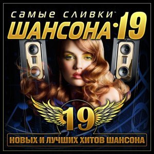 Обложка: Игорь Кибирев - Алая рябина