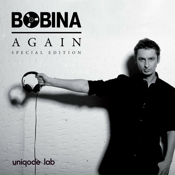 Обложка: Bobina, Roma Kenga - Honestly