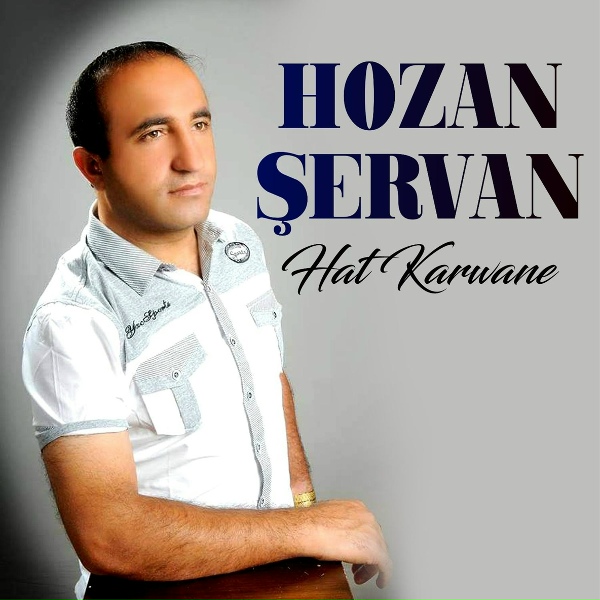 Обложка: Hozan Şervan - Daye Heyran