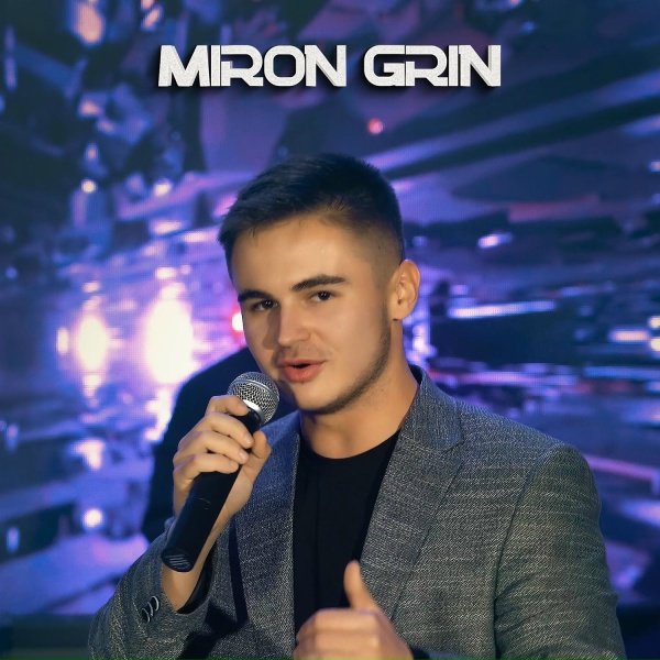 Обложка: Miron Grin - Anișoara