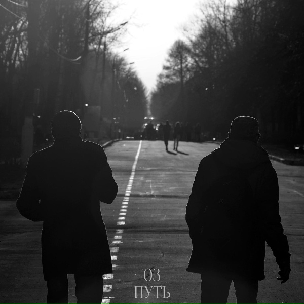 Обложка: 03 - Избитые руки