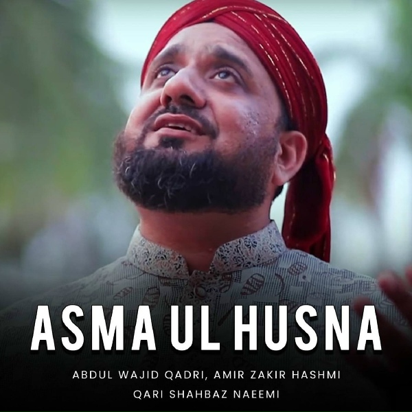Обложка: Abdul Wajid Qadri - Arbi Sajjan Sohna Aa Gya