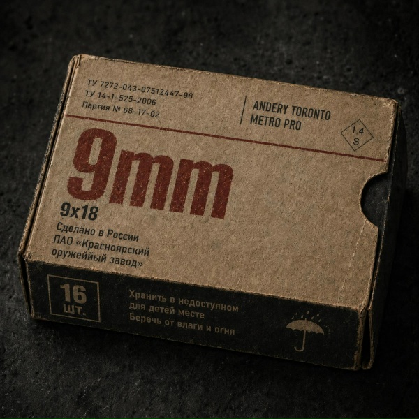 Обложка: Andery Toronto, METRO PRO - 9mm
