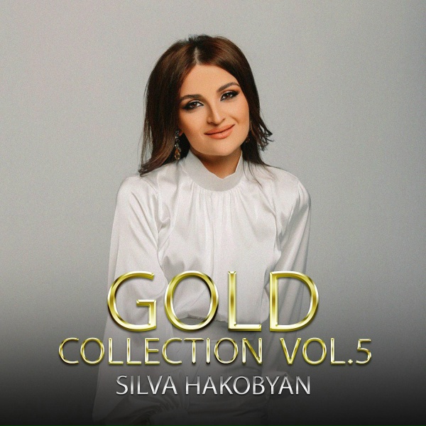 Обложка: Silva Hakobyan - Siro Astx