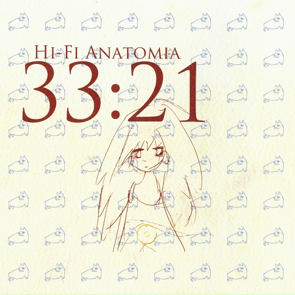 Обложка: Soutaiseiriron - Shinagawa Number