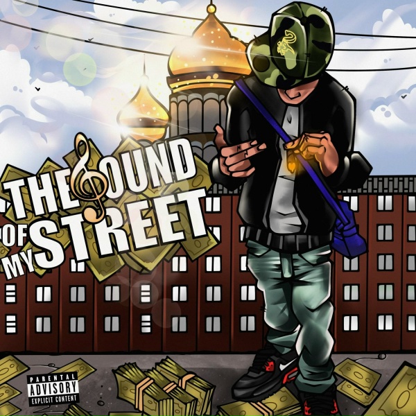 Обложка: 4KAGO55 - The Sound of My Street