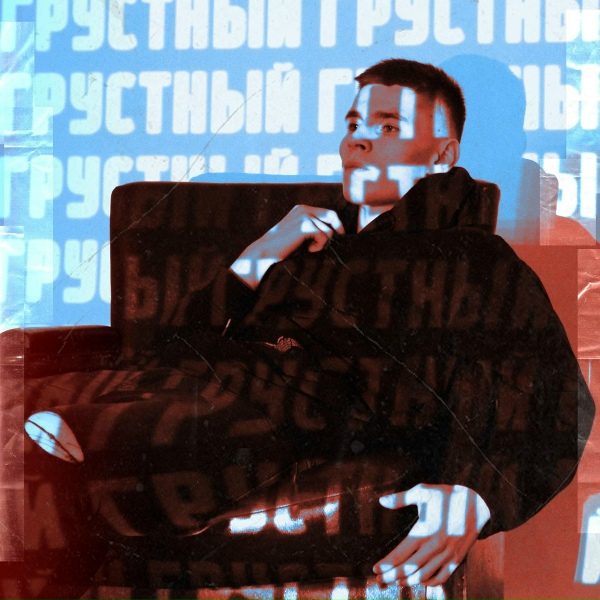 Фото: Яс