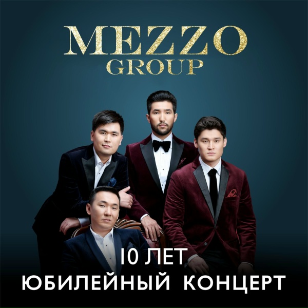 Обложка: Mezzo Group - Ноктюрн