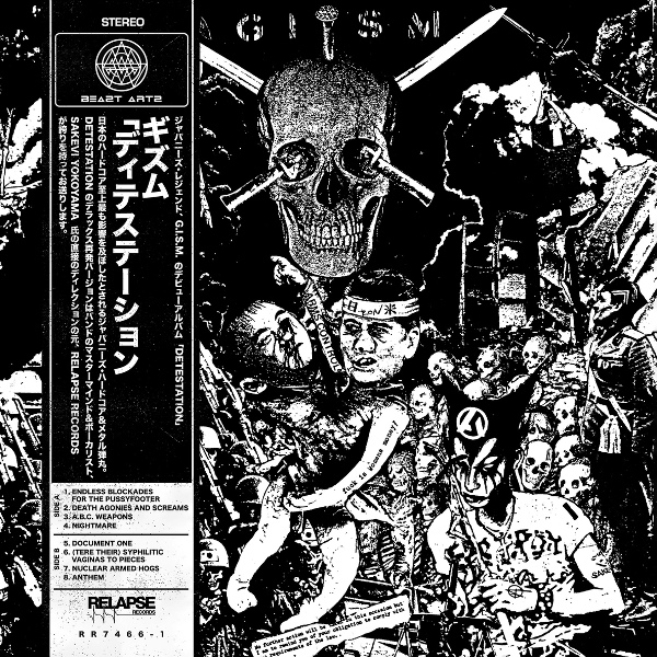 Обложка: G.I.S.M. - Choke