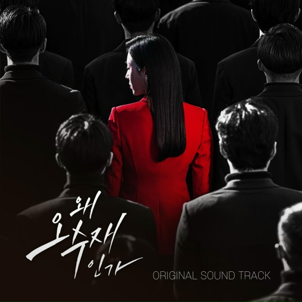 Обложка: Kim Dong Hyuk, Choi Moonseok - Sleepless
