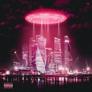 Обложка: OG Buda feat. Синекдоха Монток - Бесполезный