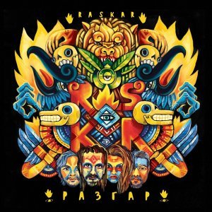 Обложка: RasKar feat. Сега - Запомни мои слова